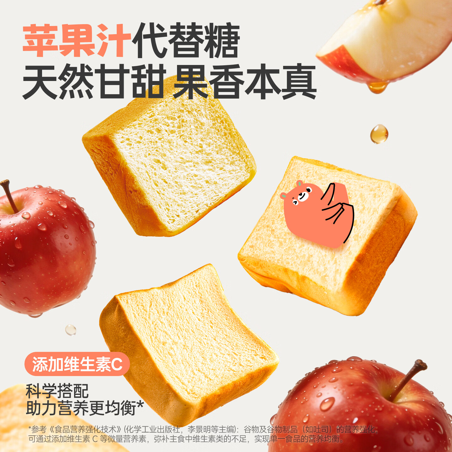 花田熊黄油山药小吐司面包儿童营养健康学生早餐食品零食独立包装 【0添加厚切】山药小吐司276g*2箱