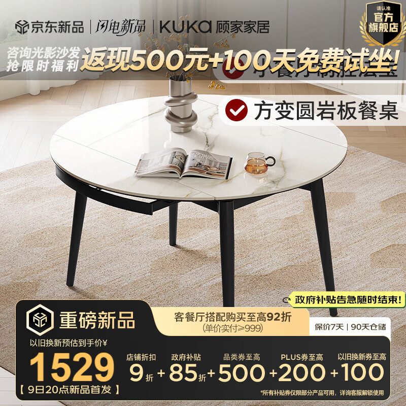 �˼ҼҾӼ�Լ�Ұ���������Ӽ��ÿ�����ȫ��С����Բ��������ȫ��DS7209T ����˹�߽���ɫ��1.35M��̨ 1798.9Ԫ