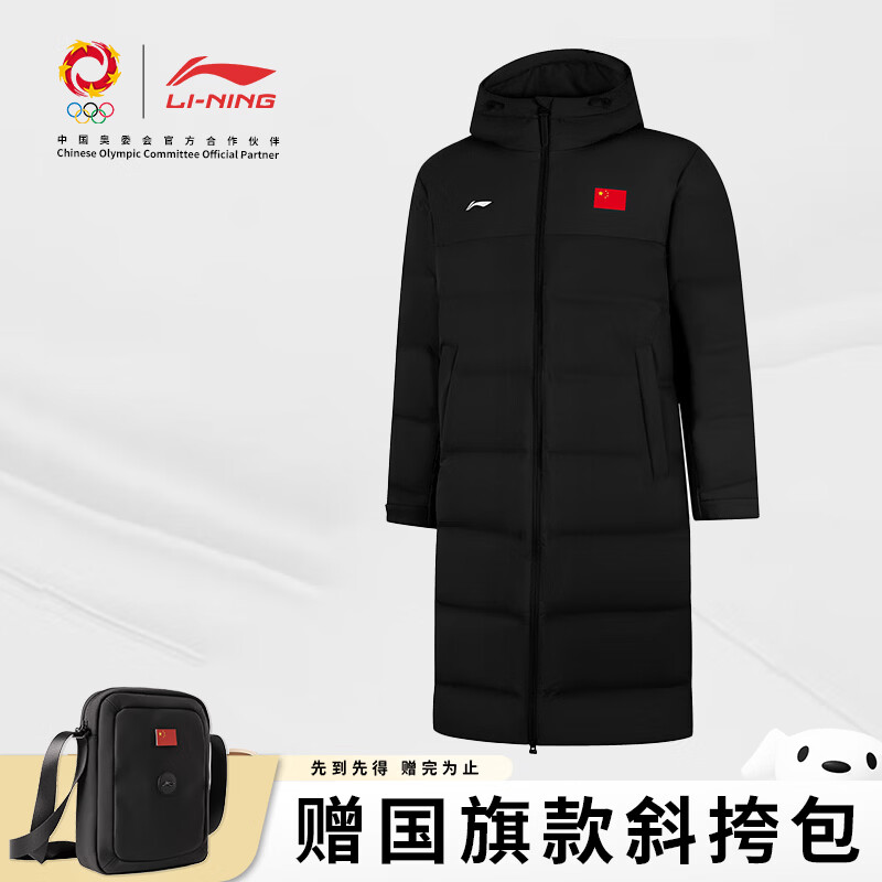 ������ҫϵ�г������޷���Ů2025�¿�������ñ����Ѽ���˶��� 1055Ԫ