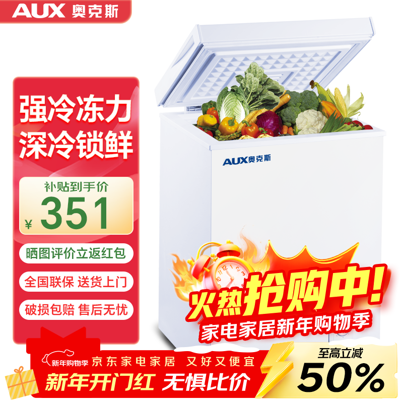 �¿�˹С�������ʡ�籣���䶳���� ���ý�������С����ʽ��� ��ĸ������ ��������148������˪��|�ɶ�80���� 40L