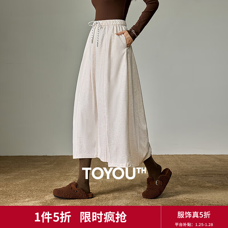 初语茧型半身裙女2025冬季新款淡人风分割设计松紧腰A字裙中长裙 米白色 M