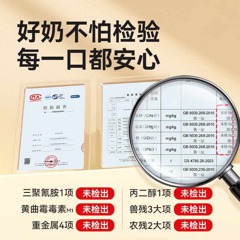 https://img14.360buyimg.com/pop/jfs/t1/384867/23/19833/113963/6972d4aaFc71914ac/00833203200e0675.jpg