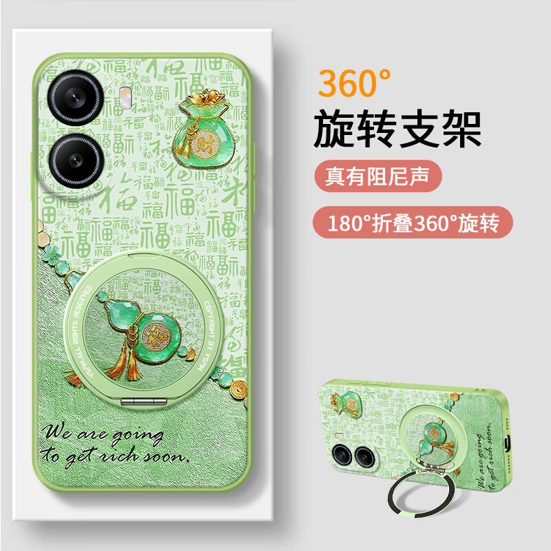 尤思时适用于红米TURbo4手机壳TURbo4pro带支架红米turbo3女款新年春节马年红色喜庆硅胶软壳防摔保护套 中国红-葫芦福红【支点支架】 红米TURBO4