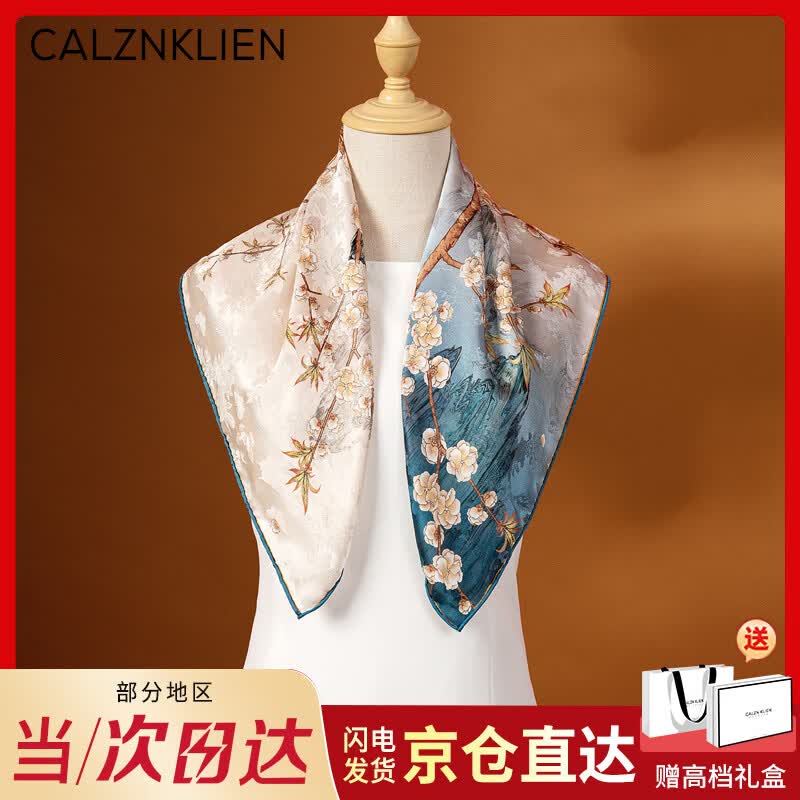 Calznklien100%桑蚕丝真丝丝巾女披肩双面方巾高档款实用生日礼物送妈妈领导 【双面异色梅花影】高级感礼盒装 高档轻奢气质风送领导长辈