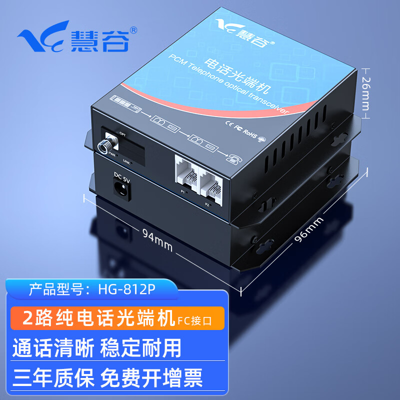 多个号码用一个电话机的简单介绍