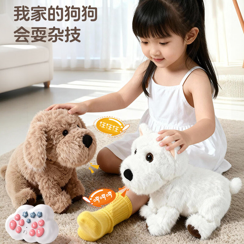 HERACLES智能毛绒机器狗遥控编程儿童玩具小男女孩1-3-6岁26新年生日礼物 西高地【卖萌+走路+跳舞+特技+音乐+编程】礼盒装 遥控+声控+触摸【3种模式】配6电池