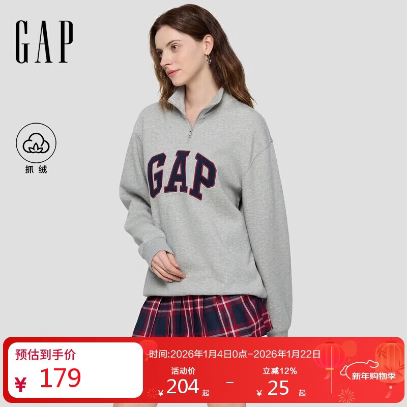 盖璞男女装2025秋季新款logo抓绒半拉链立领宽松卫衣上衣786886