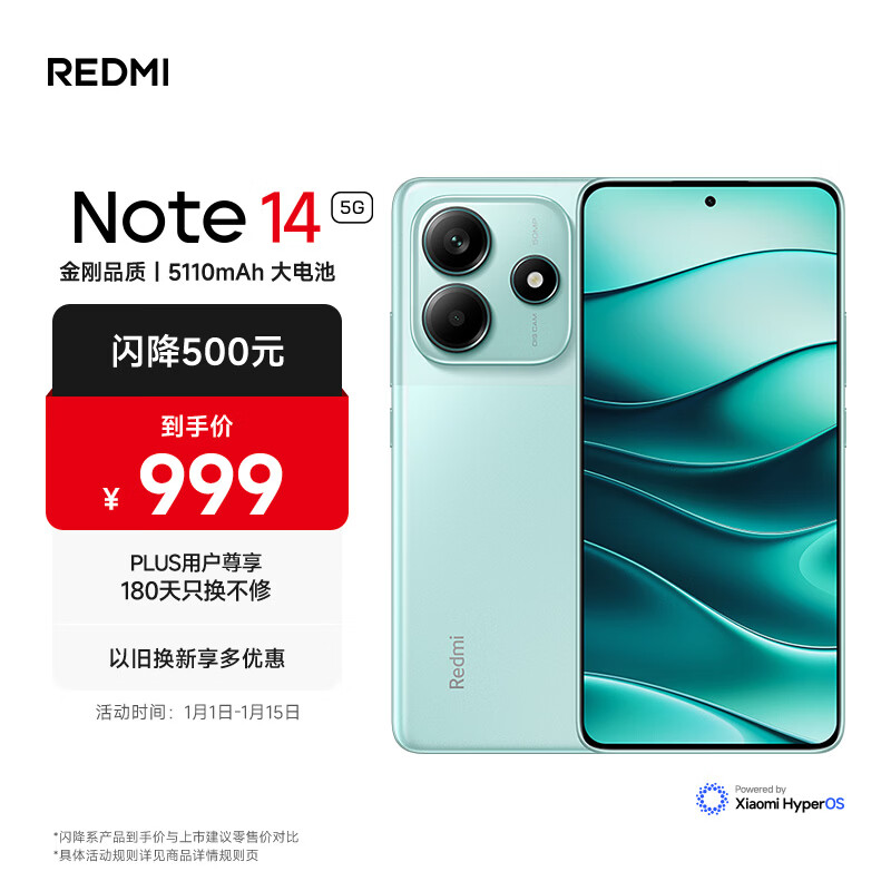 MI/С�� Redmi Note14 �ֻ� ���Ʒ�� 5110mAh����� ��Ӱ�� 8+256G 699Ԫ