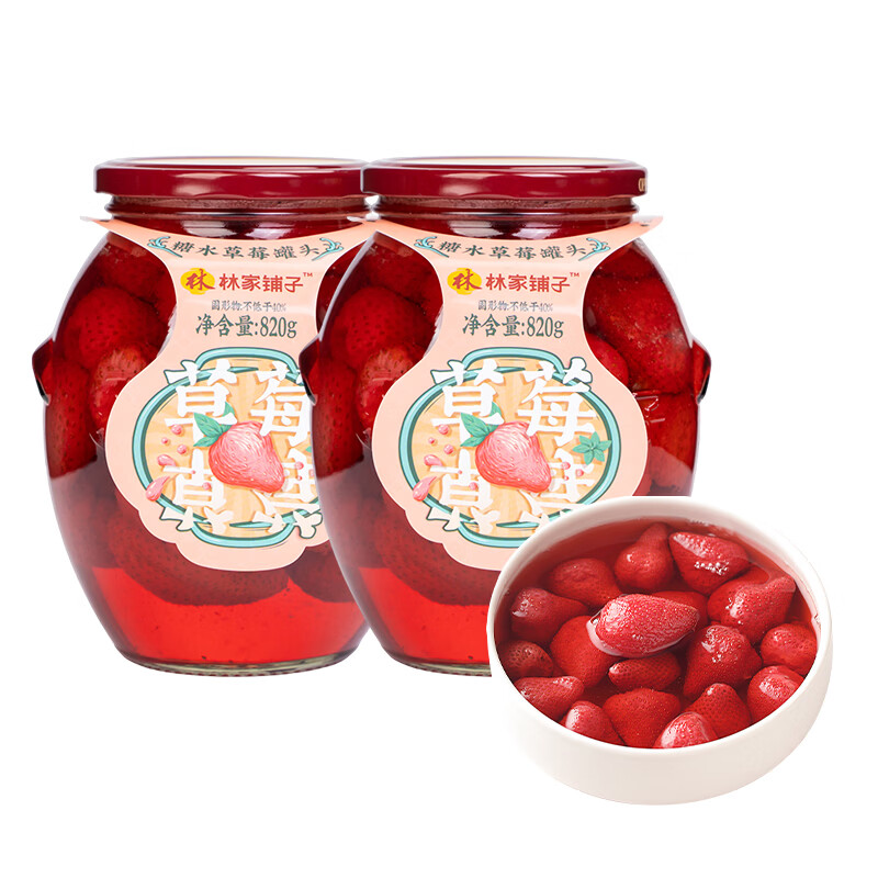 �ּ����� ��ݮˮ����ͷ 820g*2��  16.8Ԫ(����ȯ����8.4Ԫ/��)