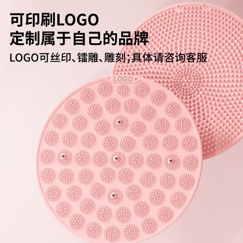 硅胶指压板双面可踩带家用加厚超慢跑通经络跑步垫按摩垫 樱花粉 食品级硅胶 双面&