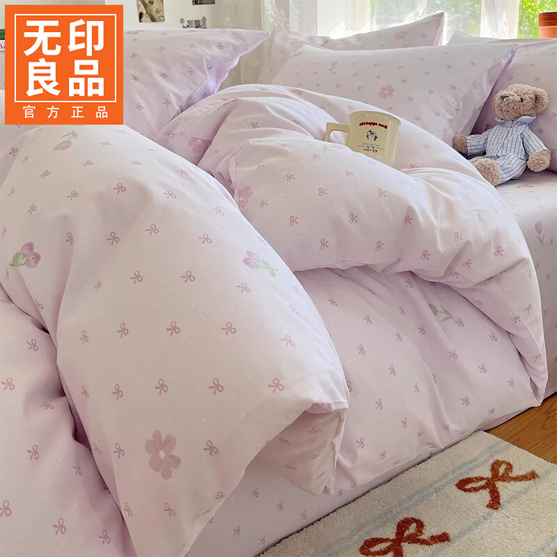 无印良品小清新全棉四件套床上用品100%纯棉床单被套罩亲肤可裸睡床品套件 紫韵【精梳全棉 亲肤柔软】 1.8m 床单款 四件套-被套200x230cm