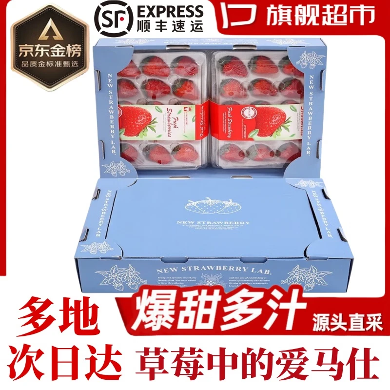 ӣ�� ����99����ţ���������ݮ ��ɫ���˹������װ 4�� 25-40g 99.9Ԫ(����ȯ)