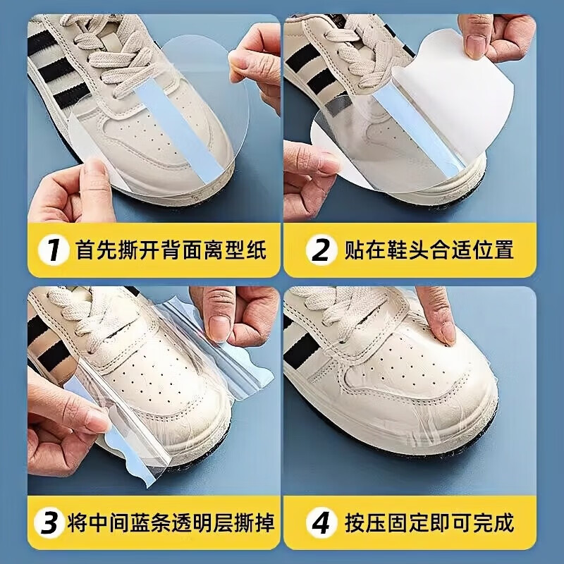 元族【优选百货】鞋头防脏贴下雨天不湿鞋外穿透明一次性鞋头防雨防脏 2包-60片装】 鞋头防脏 防水耐磨