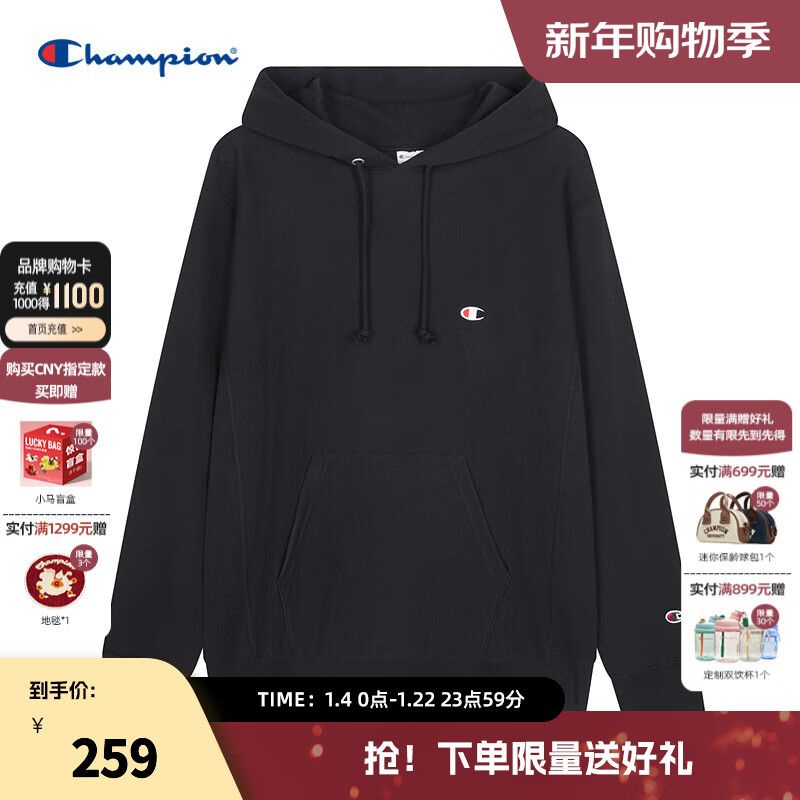 Champion冠军春秋新款刺绣小Clogo连帽套头卫衣简约休闲情侣男女 黑色 L