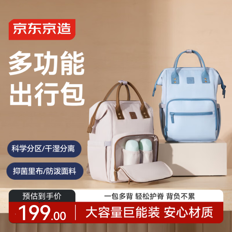 ������������๦��ĸӤ�������˫�米����������������๦�� ǳ�� 99.5Ԫ