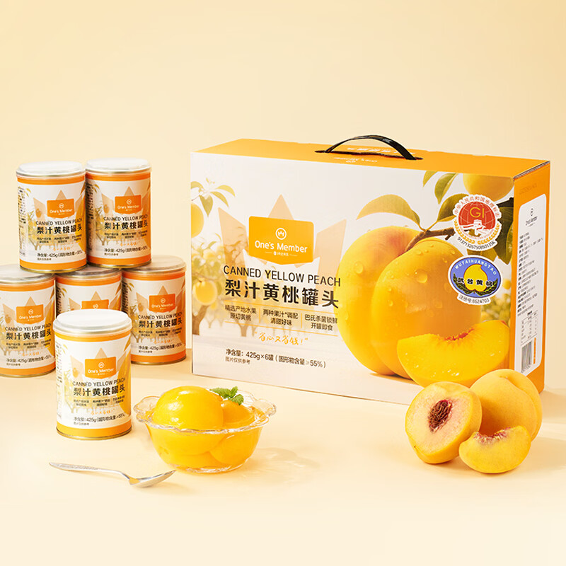 1号会员店梨汁黄桃罐头 425g×6罐 0添加蔗糖整箱礼盒水果罐头健康佳节送礼