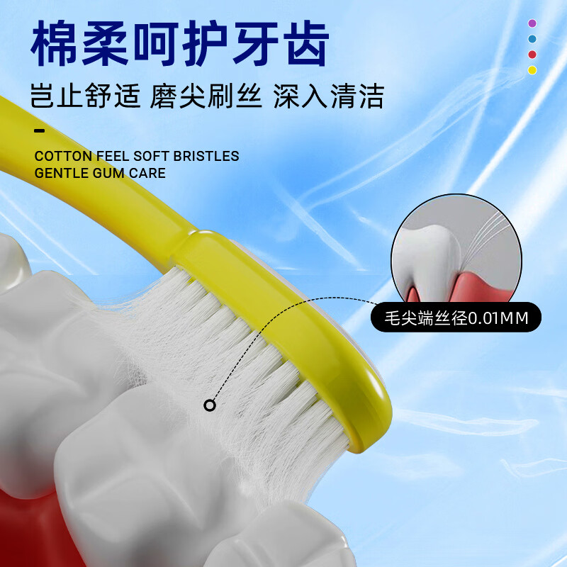 稀梵成人软毛牙刷多巴胺家用家庭装男女士同用情侣学生大人宽头牙刷 【2盒】多巴胺彩虹软毛牙刷 8支