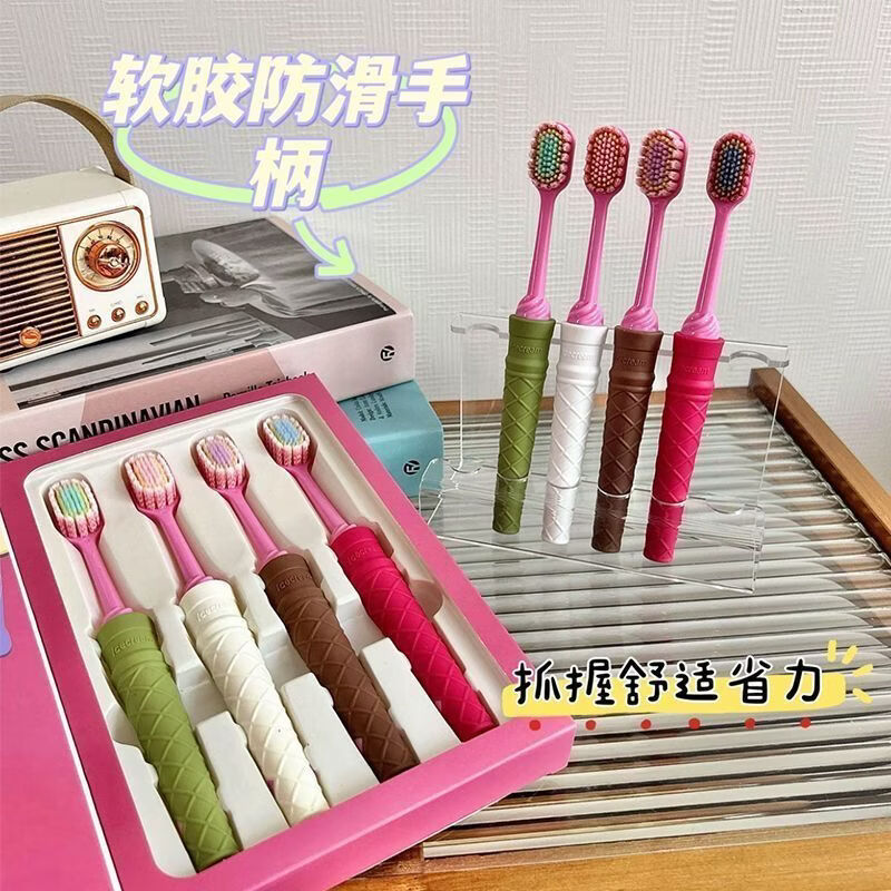 小红书同款新款凸面软毛宽头洁齿AA 8支装宽头软毛牙刷 新款凸面软毛宽头卡梦思冰淇淋礼盒