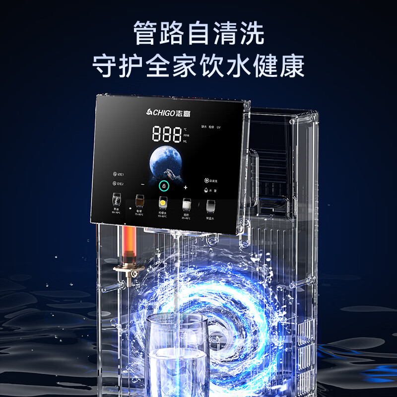 志高(CHIGO)壁挂管线机可接桶装水制冷制热一体餐边柜直饮机 AC29即热自吸款(视频安装)