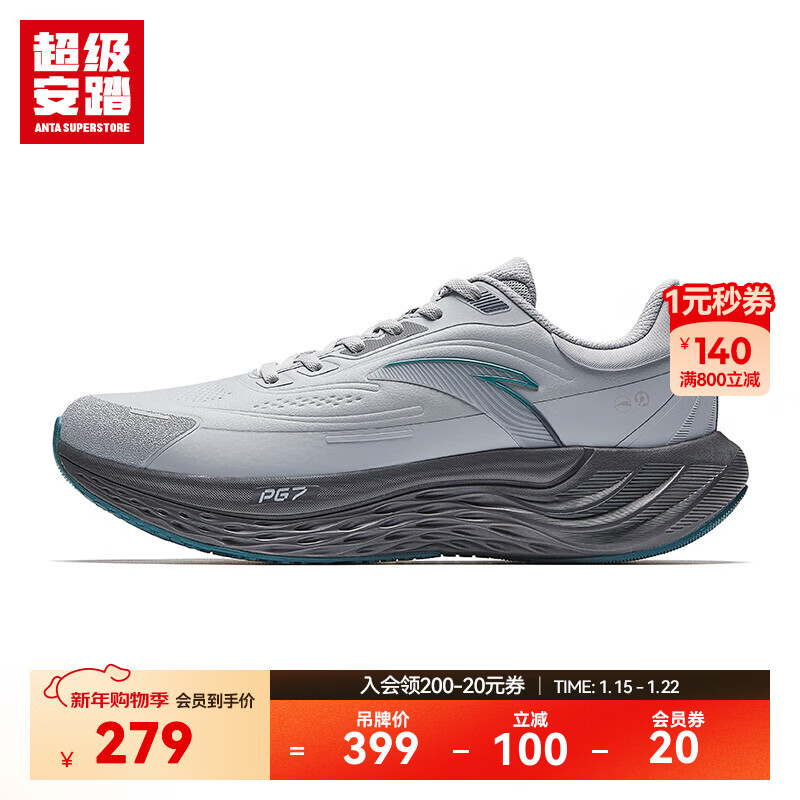 ���ڲ�����������̤�ò�ح�˶�Ь��Ь�ﶬƤ��PG7���������ܲ�Ь����112545547U ������桿��ʯ��-2 42 /(��8.5��) 278.99Ԫ