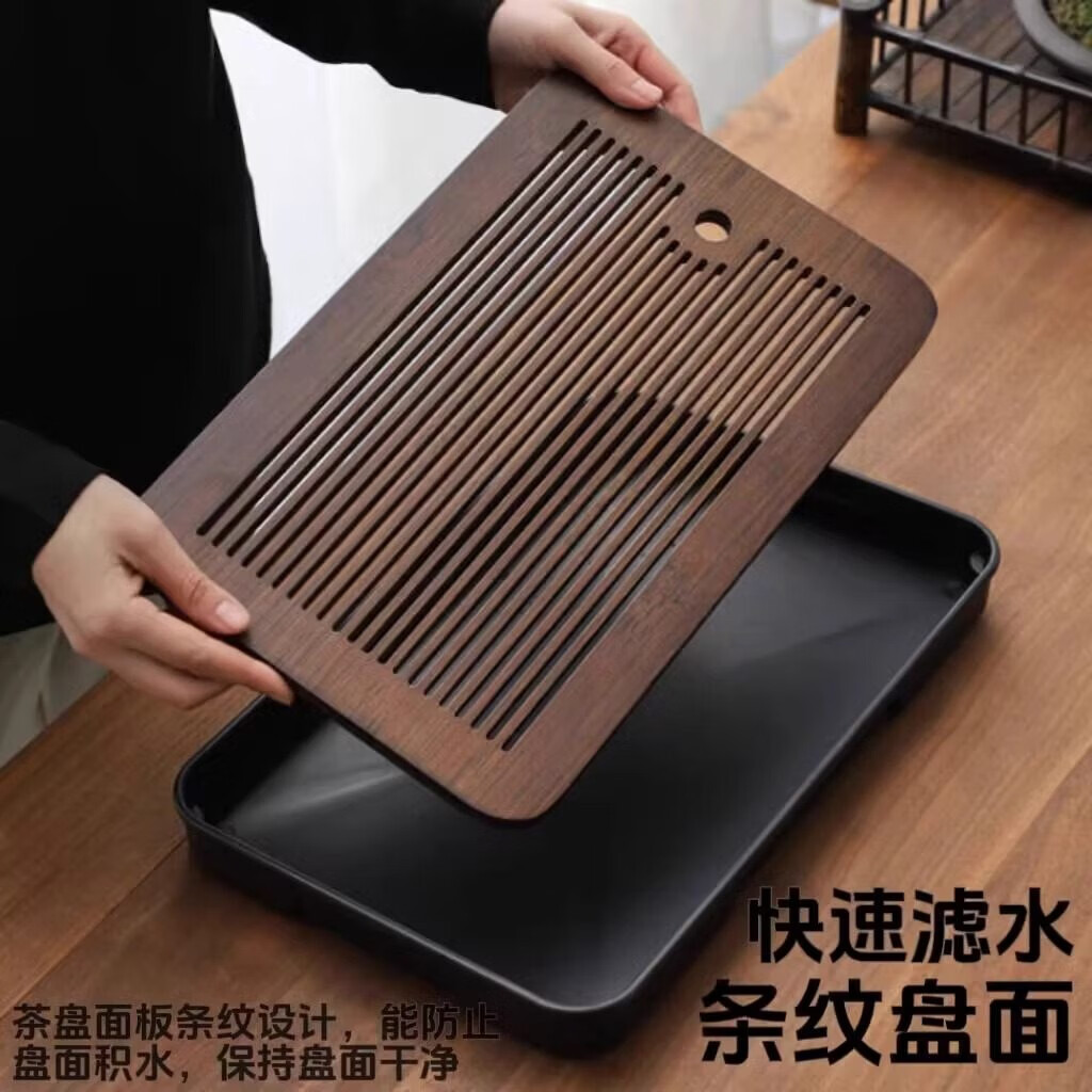 GERTHRON德国茶盘家用2026新款轻奢小型沥储水式茶台功夫茶具干泡台托盘 春羡茶盘【搽色】36*24cm【排蓄两用】