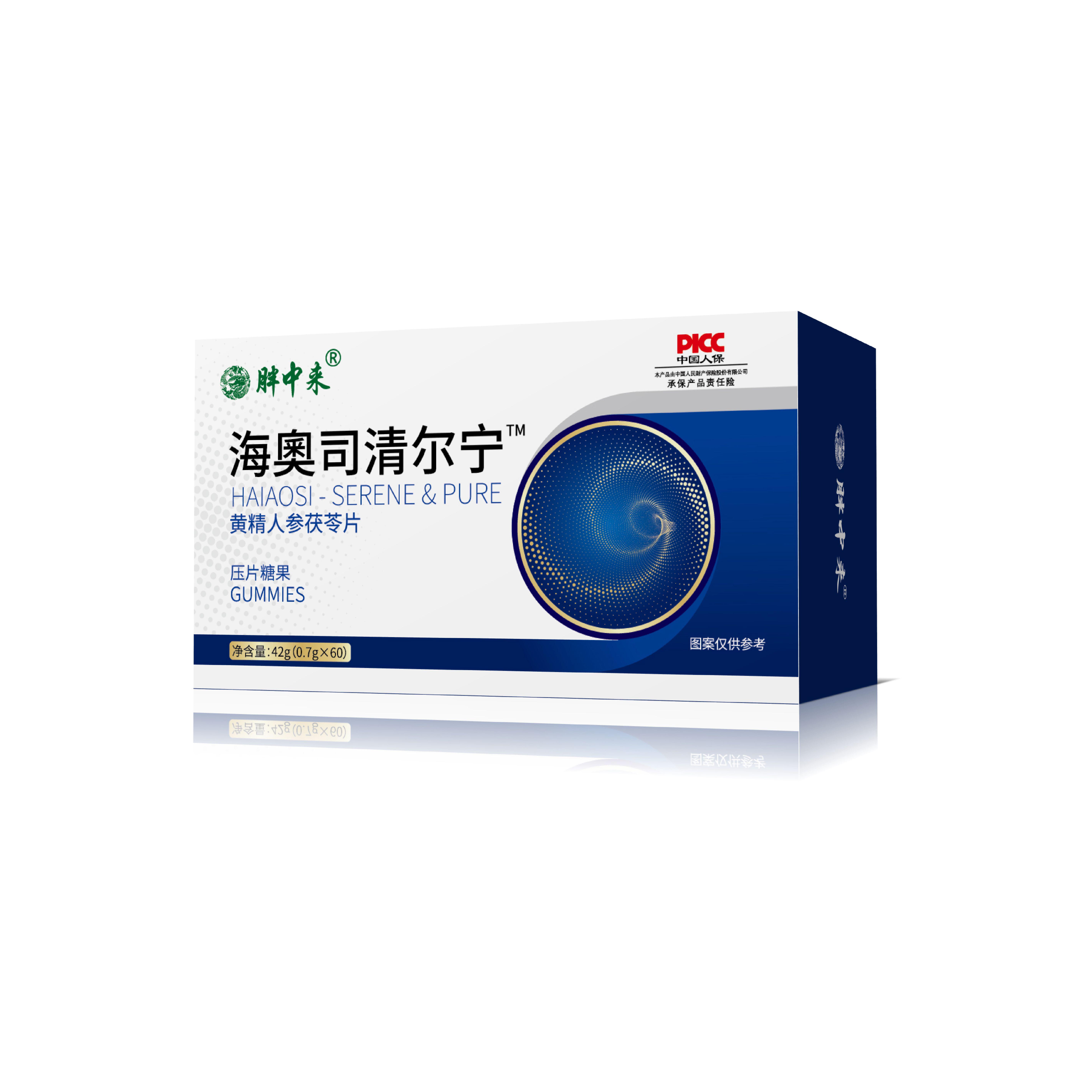 胖中来海奥司清耳宁克洛鸣宝脑神经性耳朵嗡嗡响 42g*1盒