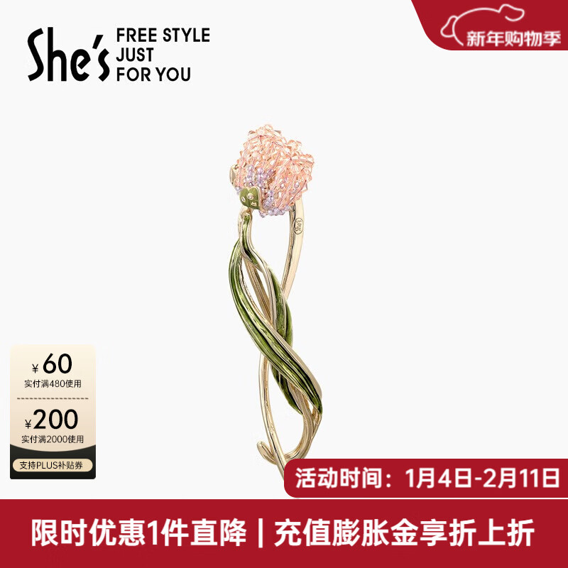 She's���Ӱ���ģ������������̷��к����װ뷢�����ݷ���ͷ���������� �����A0 359.5Ԫ