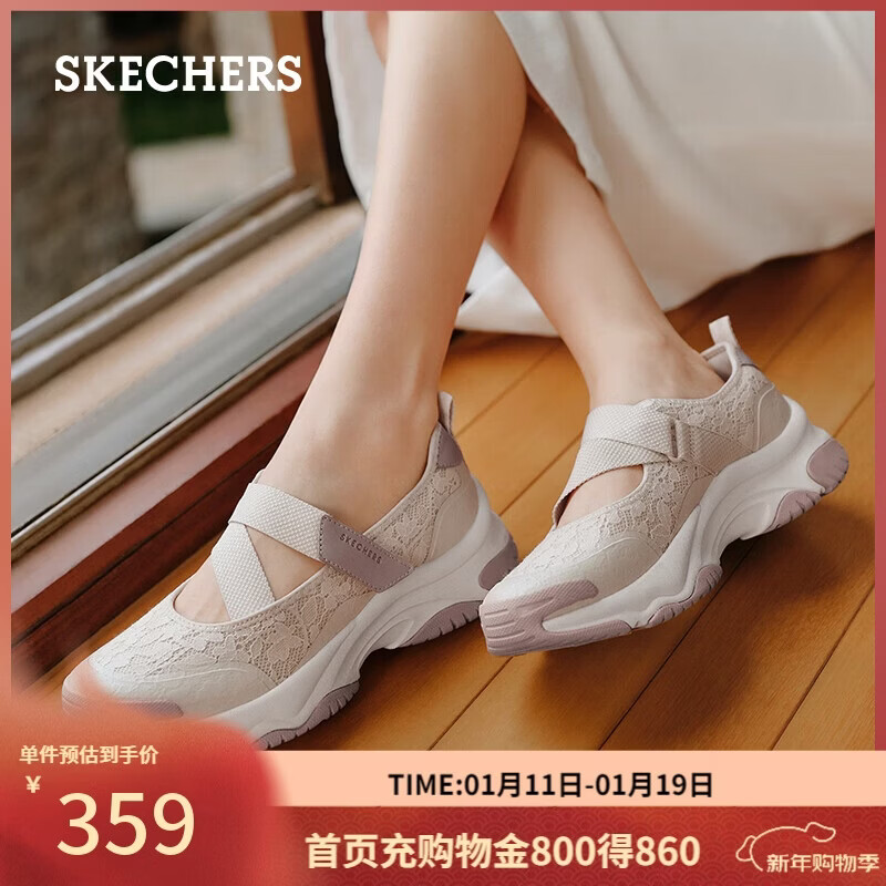 ˹���棨Skechers������������ǳ�ڵ�ЬŮЬ��2025�¿���˿����˶�����Ь177604
