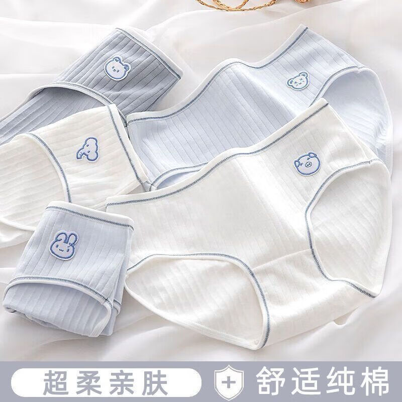 温妍【优选】少女内裤女舒适透气亲肤卡通女生学生简约中腰三角短裤 【随机颜色】 1条 L (90-110斤)