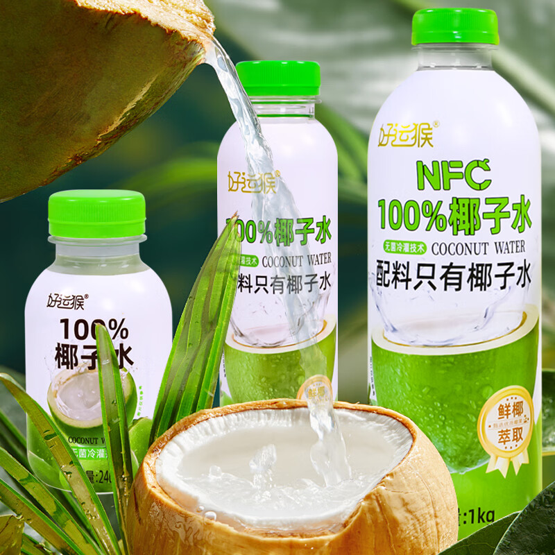 好运猴胖东来超市0添加100%椰子水350ml饮料NFC非浓缩富含天然电解质 【NFC非浓缩0添加】350ml 24瓶装