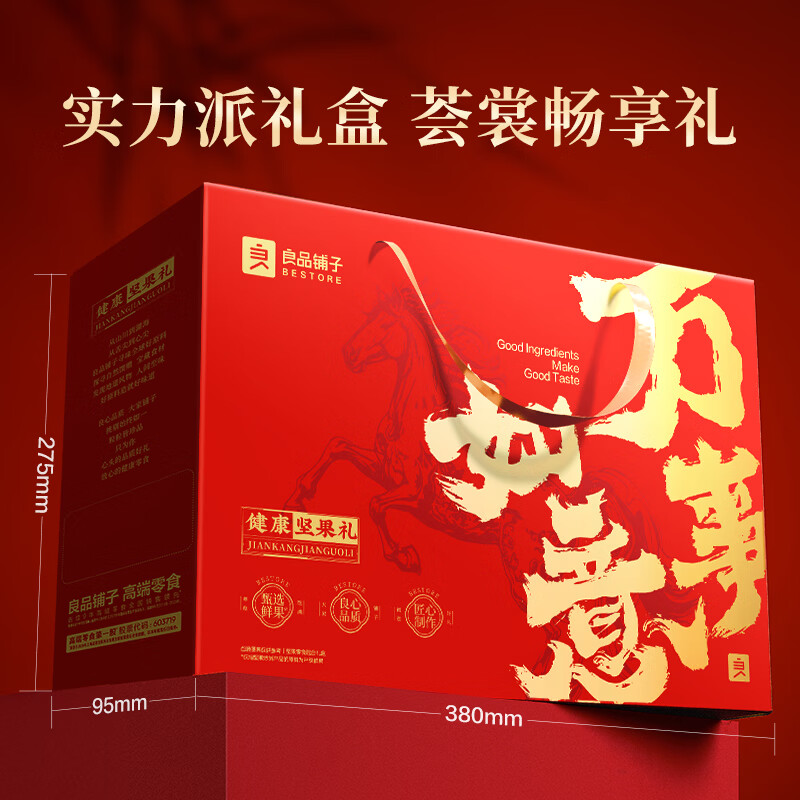 ��Ʒ���� ���ѳ����� ������1508g*3�� 89.9Ԫ(��29.97Ԫ/��)