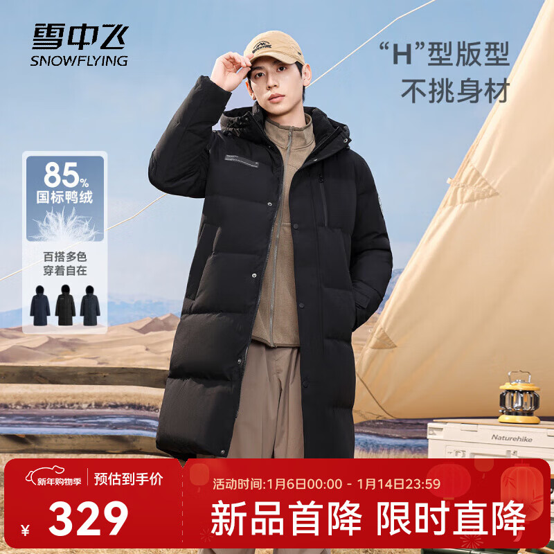 ѩ�з��ﶬ�¿�ʱ����������������ʿ��H������ӡ��������ñ���޷��� ��ɫ|8056 3XL 190/108A 429Ԫ