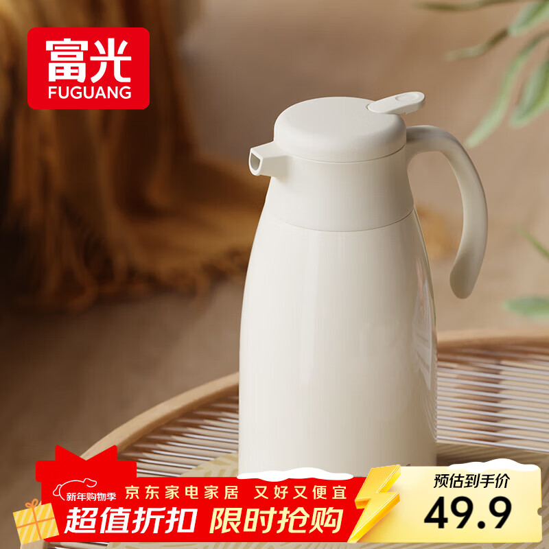 富光保温壶家用大容量热水瓶礼物暖水瓶壶宿舍办公水壶1.6L
