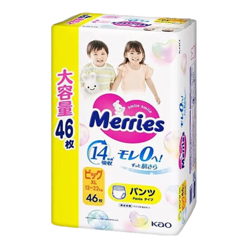 merries/���� ����� XL�� ������ 46Ƭ