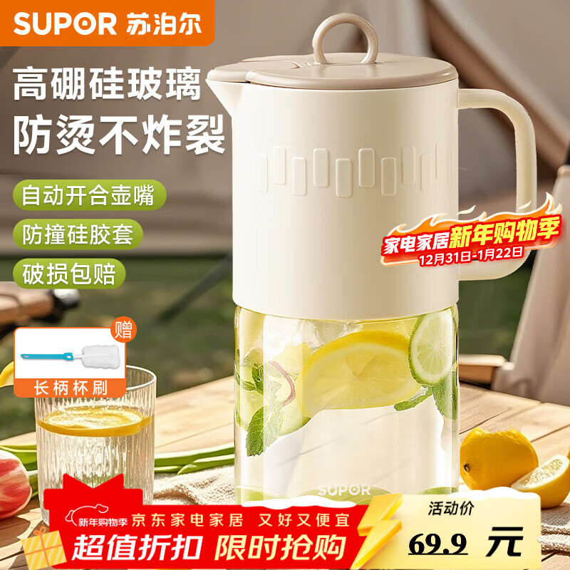 ���ڲ������ղ�����SUPOR����ˮ��������������ˮ�����÷����͸��²���ˮ�������ݲ�� 1.8L���Զ����� ������ը��299.5Ԫ��5��(��59.9Ԫ/��)