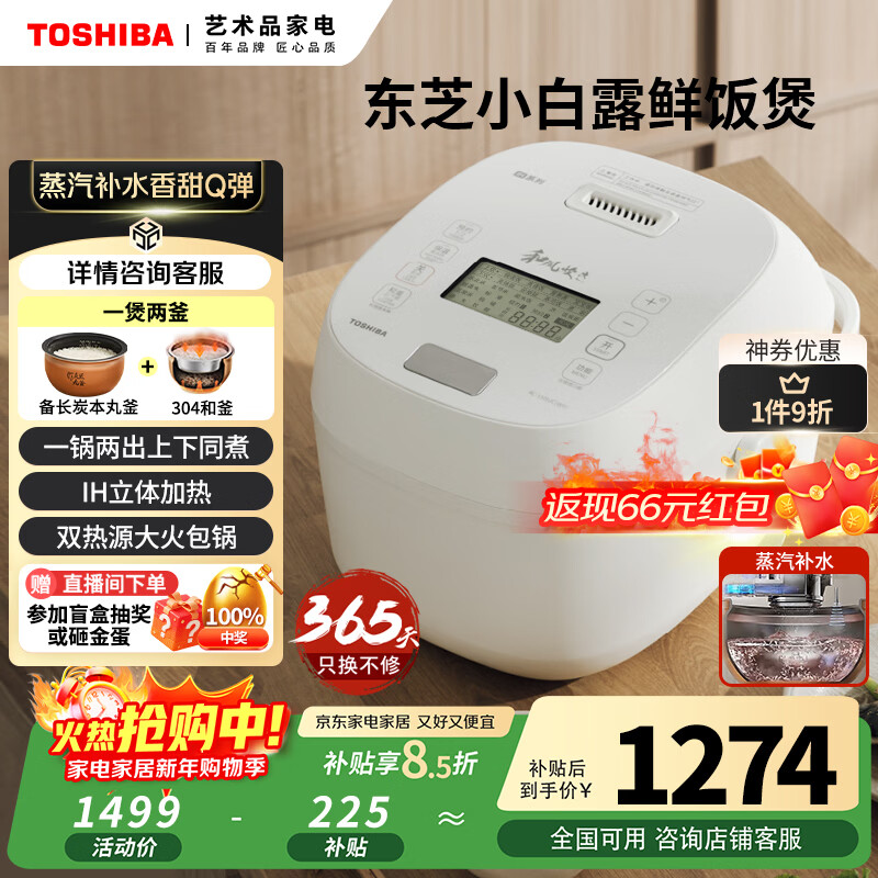 2026年IH电饭煲咋选不踩雷?实测这6款,煮饭香还耐用,闭眼入