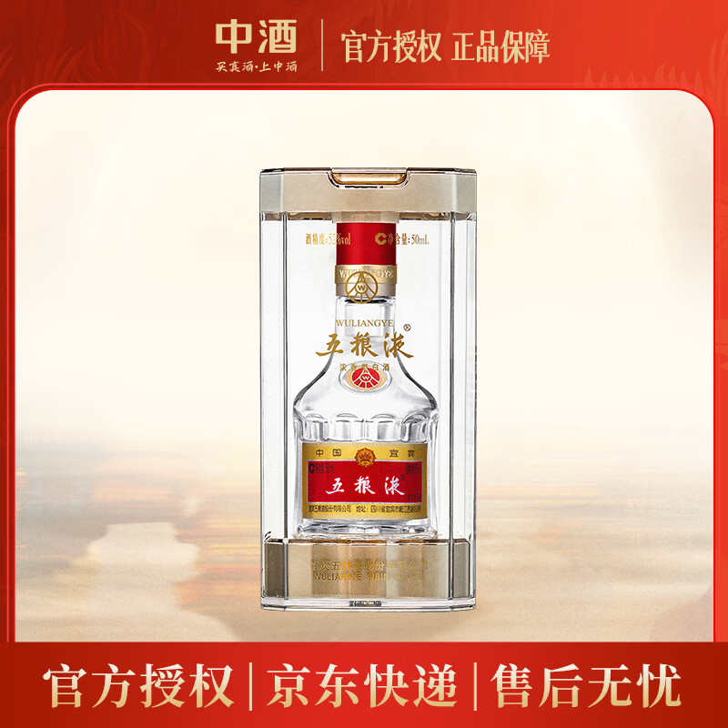 ����Һ����ڰ˴� �Ĵ�Ũ���Ͱ׾� �������� ����׾�  52�� 50mL 1ƿ С�ư� 98Ԫ