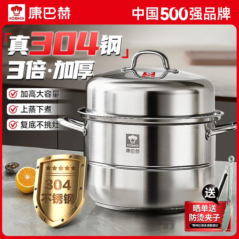 ���ͺ�����304���������ʳƷ��˫����������������ȼ������¯ͨ�� ���Ӻ�304����֡� 2�� 32cm 169.15Ԫ