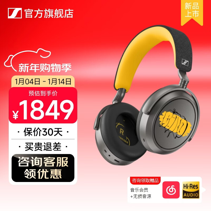 Sennheiser/ɭ������ MOMENTUM 4 �������� 80�������� 1584.51Ԫ