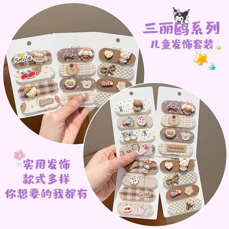 【精选直发】秋冬咖色碎发贴儿童刘海贴后脑勺女童魔术贴可爱头饰 02#美乐蒂碎发贴