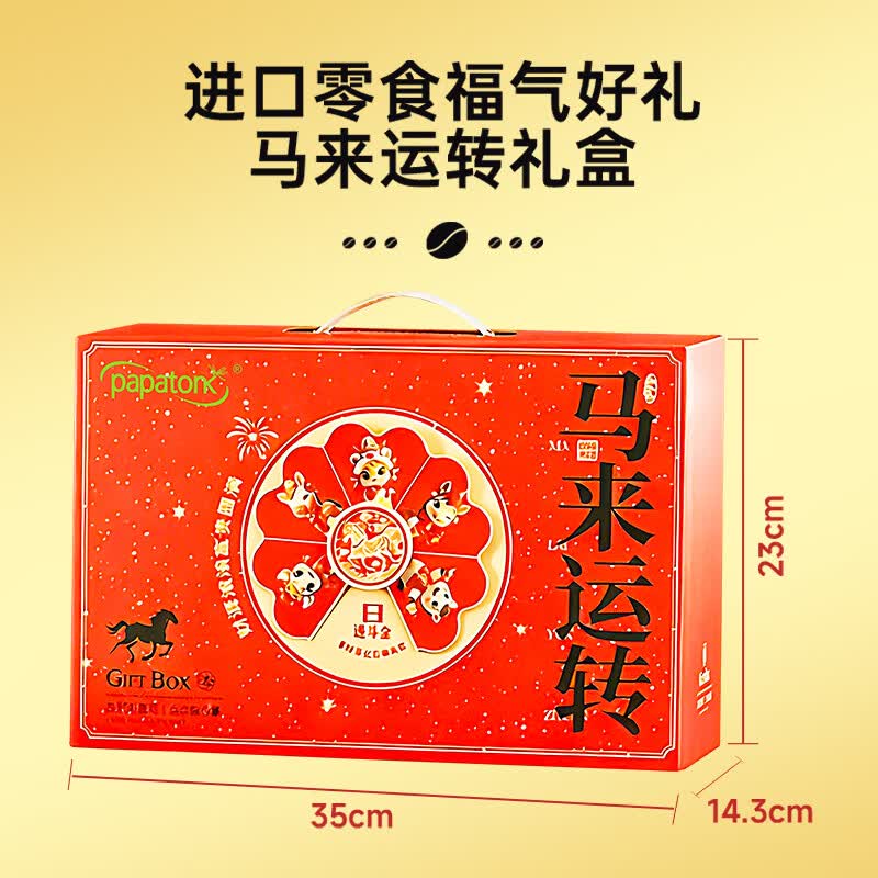 产品内部细节展示