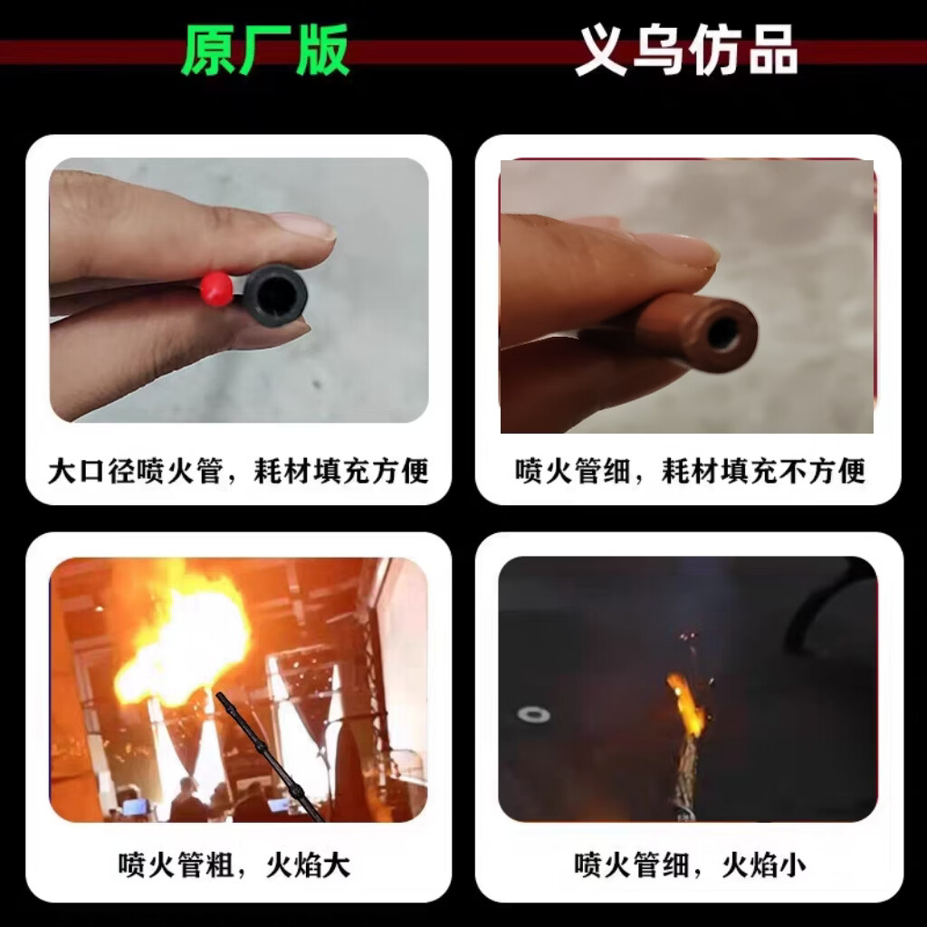 哈利波特魔杖可喷火正版魔法棒魔术玩具cos道具男生生日礼物礼盒 斯内普-6mm口径200次耗材+车票