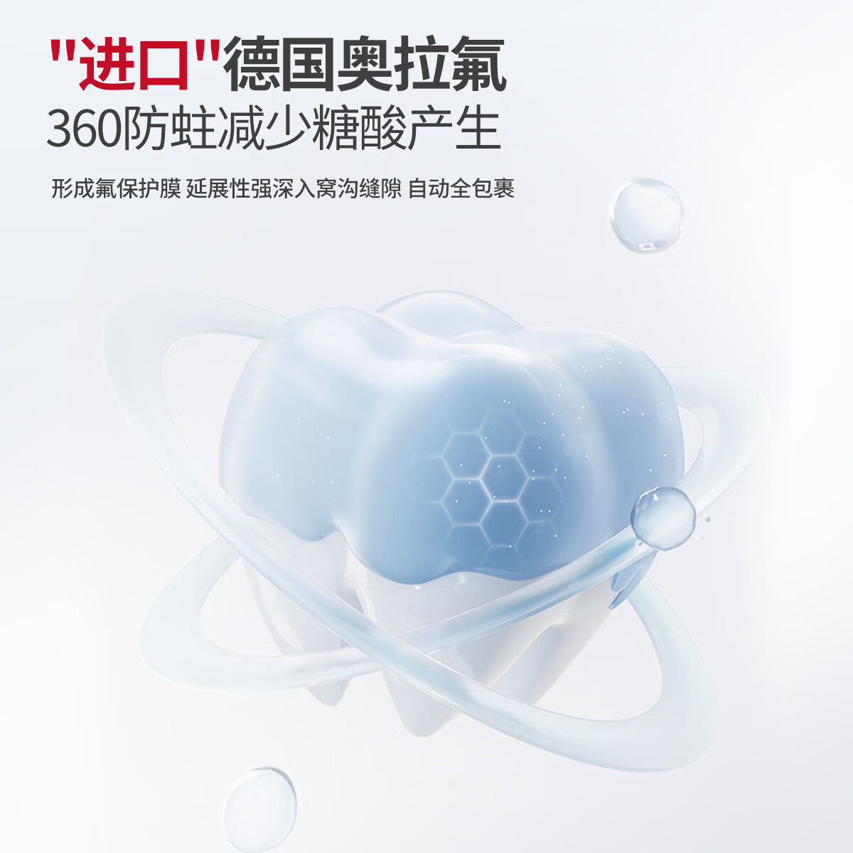 牙医生(Yaeason)高含氟防蛀牙膏德国进口奥拉氟强健牙釉质男女学生热销榜抗糖防龋 【推荐装】防蛀抗糖牙膏 120g*2支 甜食蛀牙轻松应对 高含量1450ppm三重氟配方