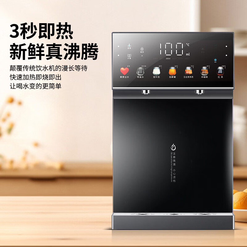 钻博士2026新款语音管线机家用壁挂式直饮机台式饮水机3200W大功率制冷即热式桶装水净水器使用多挡温控 【白色制冷即热】语音双出水【桶装水专用】