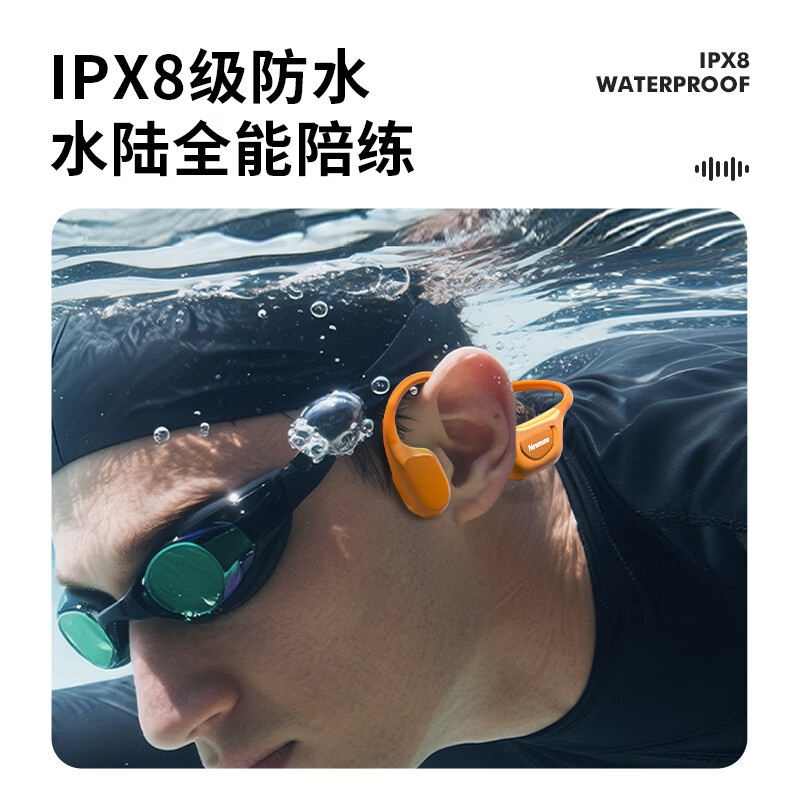纽曼（Newmine）H70 Pro真骨传导无线开放式不入耳挂耳式蓝牙耳机运动IPX8级防水游泳跑步长续航通话 8H续航丨IPX8防水丨双模32GB内存 优雅黑