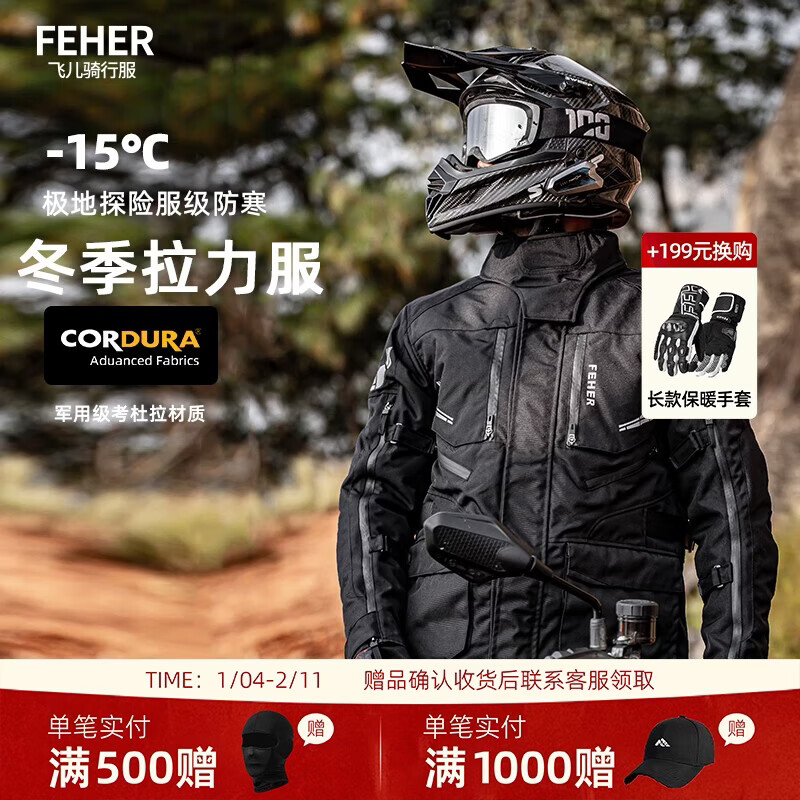 骑行服排名前十名品牌大揭秘！这10款透气速干，骑行党必备！-图片7