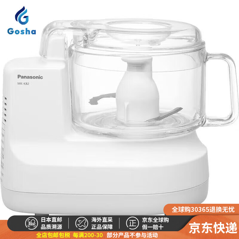 松下（Panasonic）【日本直邮 正品保障】家用料理机 多功能食物加工机 绞肉 辅食机【需购变压器】 MK-K82-W【白色】【需变压器】
