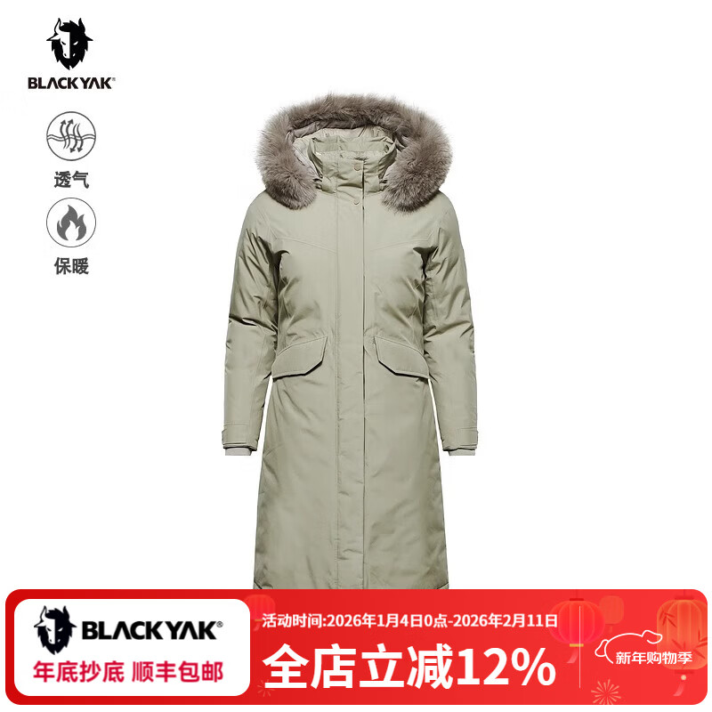 BLACKYAK布来亚克2024冬新款女GORE隔水保暖中长款羽绒服 沙色 L 170/92A