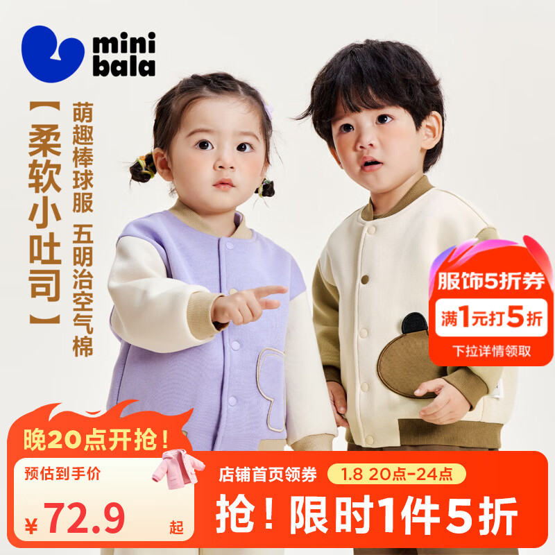 �������������ͯŮͯ���ױ���ѧԺ�����������ױ�������2025���¿� ǳ����50311 110 72.9Ԫ