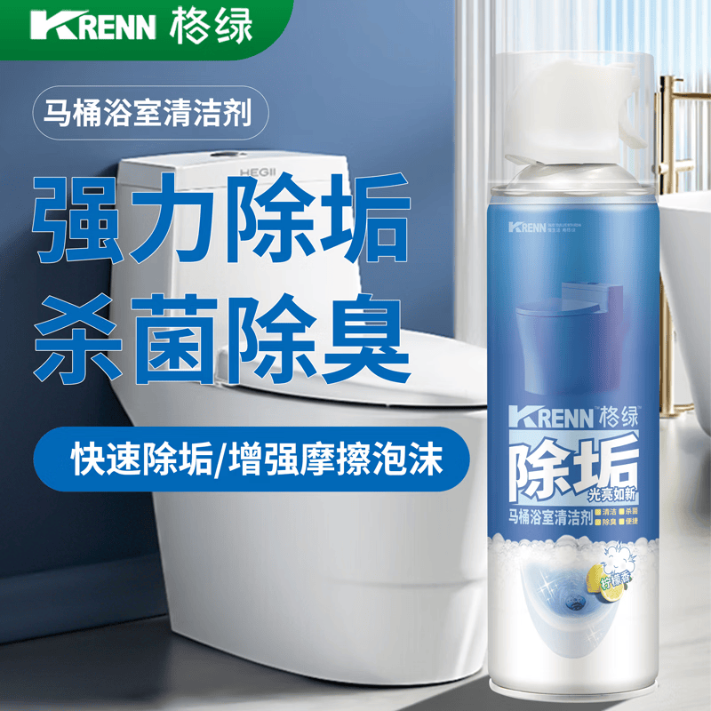 格绿【生活日用】格绿马桶浴室清洁剂500ml 卫生间厕所洁厕剂祛黄除垢 马桶浴室清洁剂500ml*1瓶 500ml